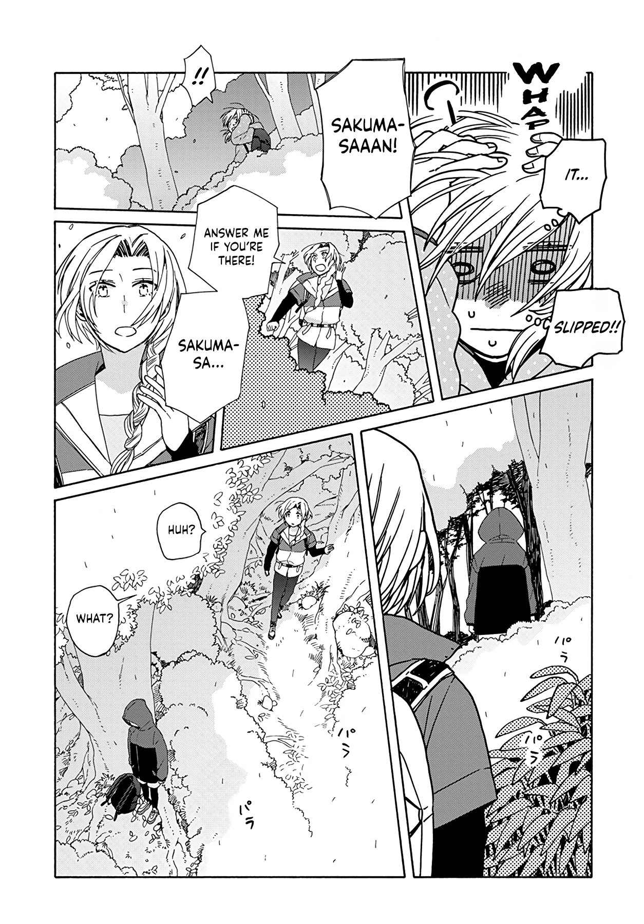 Ki no Mi Ki no Mama Ch. 3 第23页