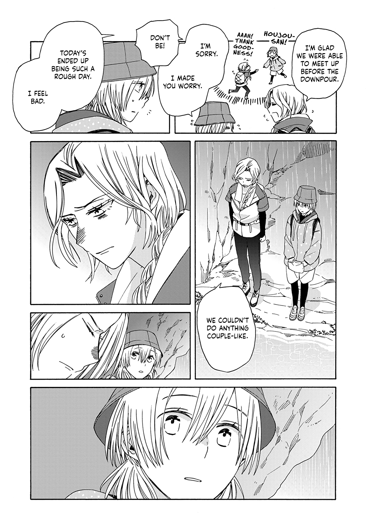 Ki no Mi Ki no Mama Ch. 3 第27页