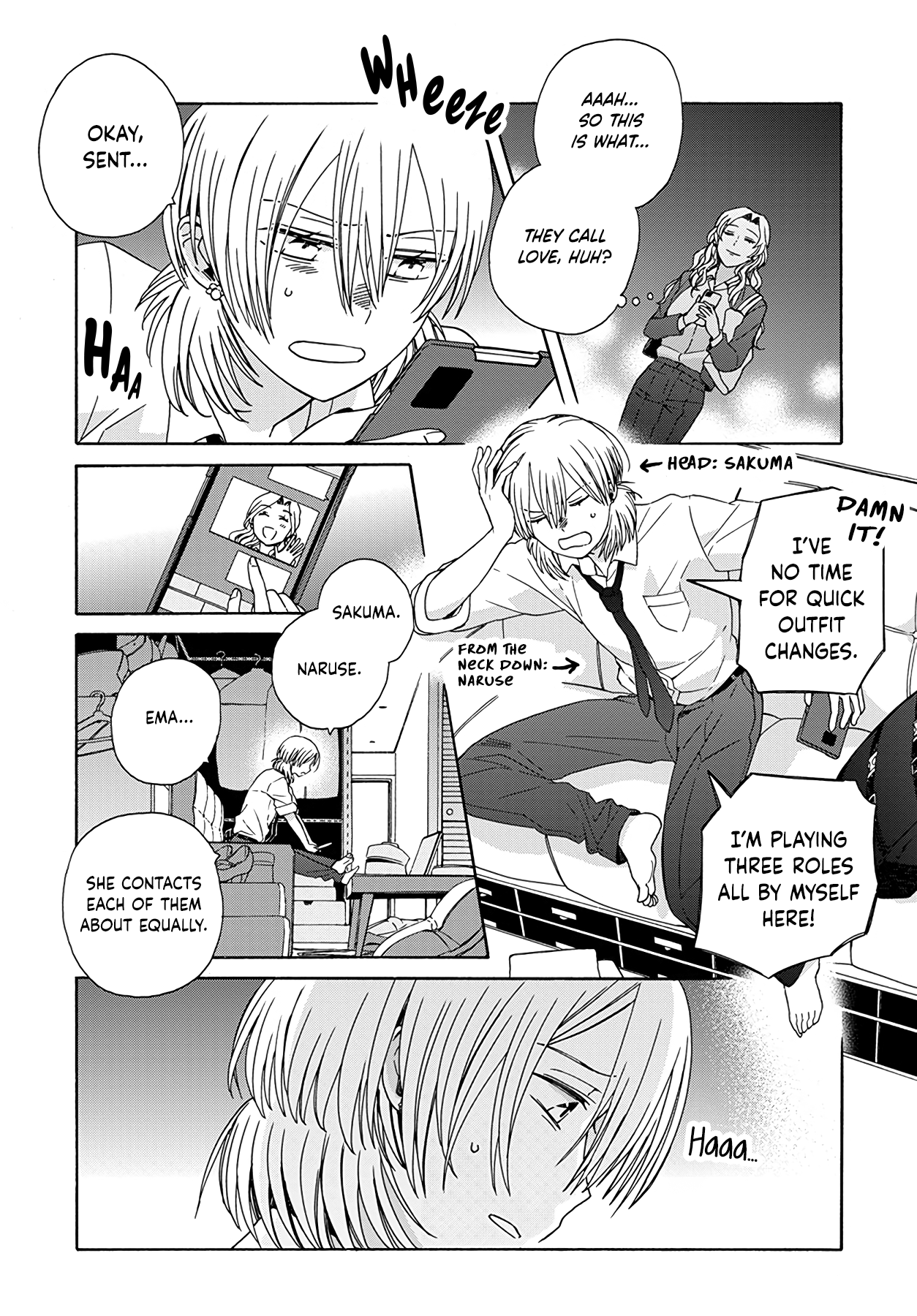Ki no Mi Ki no Mama Ch. 3 第4页