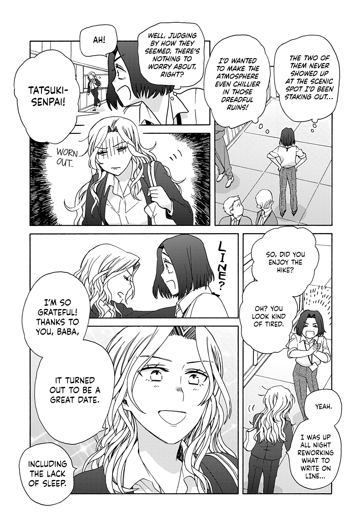 Ki no Mi Ki no Mama Ch. 3 第33页