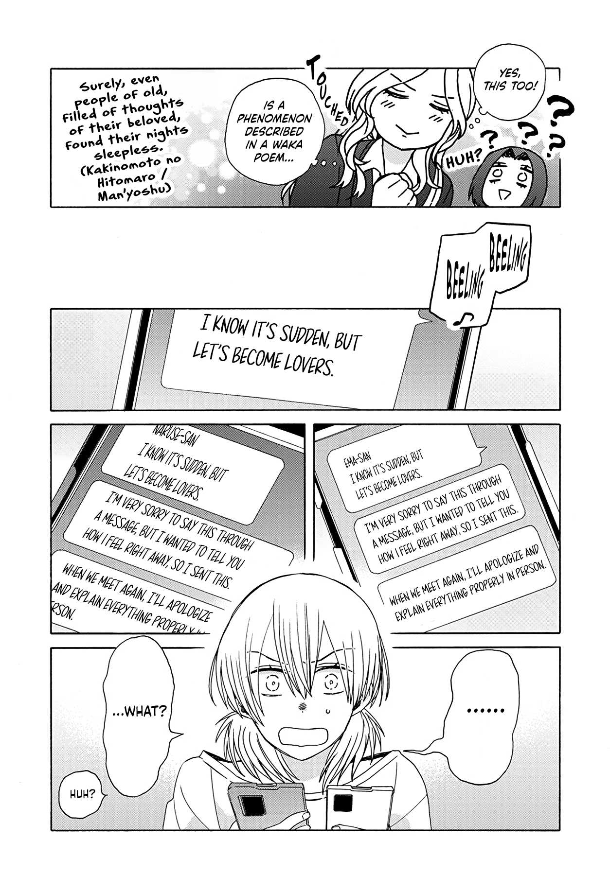 Ki no Mi Ki no Mama Ch. 3 第34页