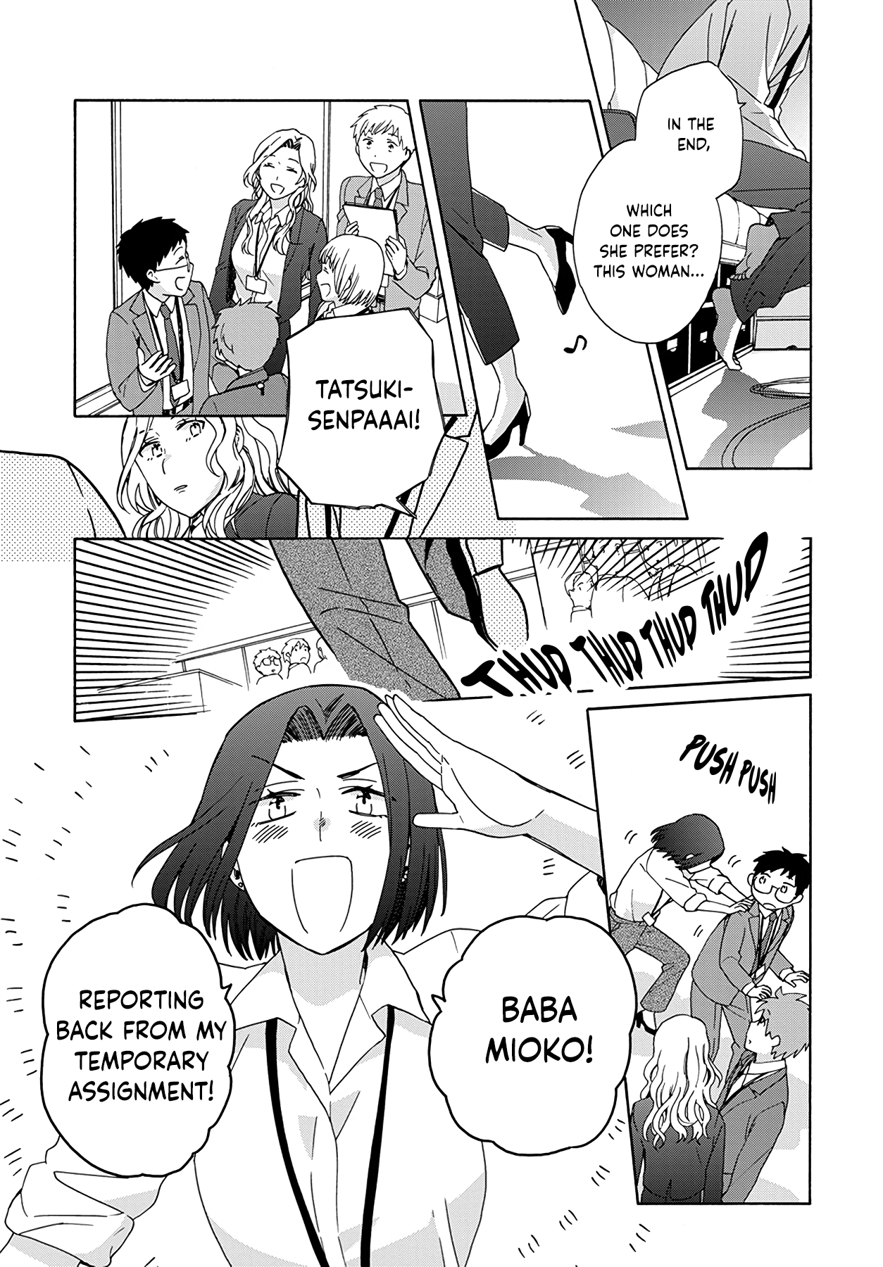 Ki no Mi Ki no Mama Ch. 3 第5页
