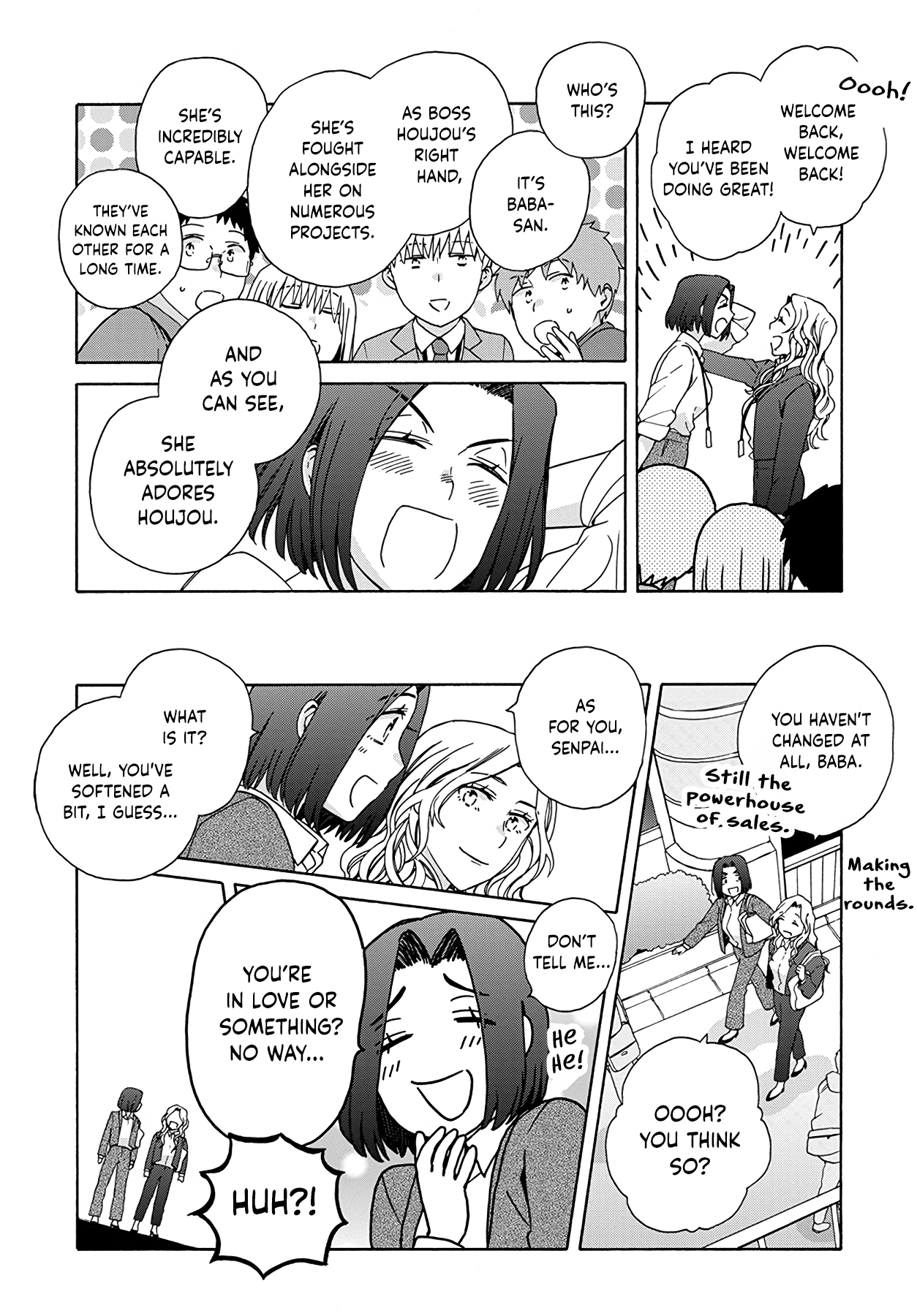 Ki no Mi Ki no Mama Ch. 3 第6页