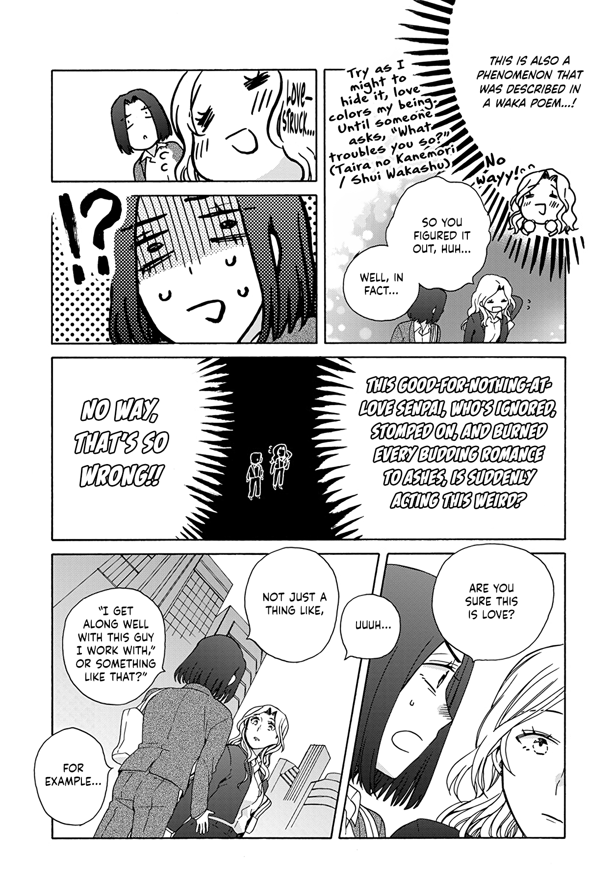 Ki no Mi Ki no Mama Ch. 3 第7页