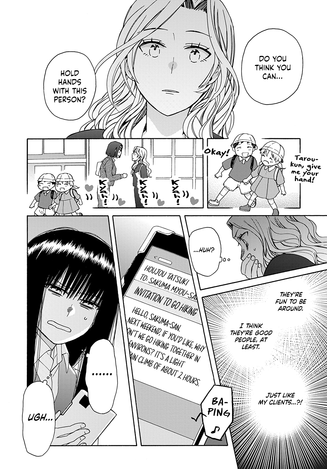 Ki no Mi Ki no Mama Ch. 3 第8页