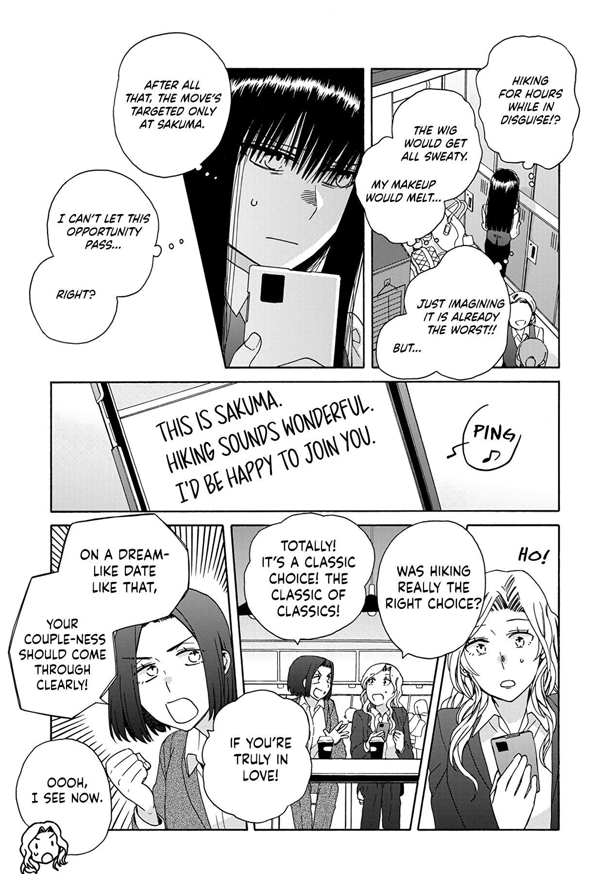 Ki no Mi Ki no Mama Ch. 3 第9页