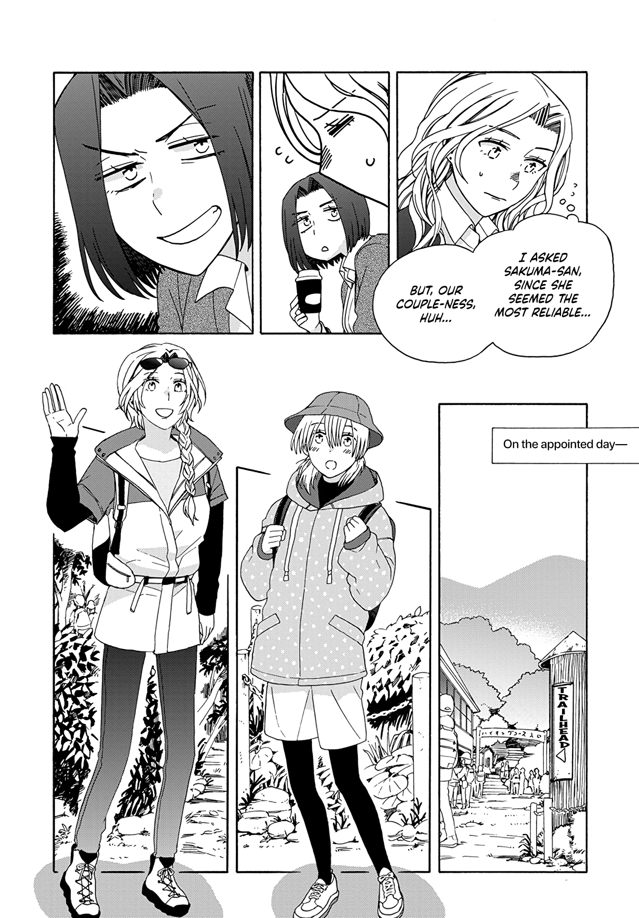 Ki no Mi Ki no Mama Ch. 3 第10页