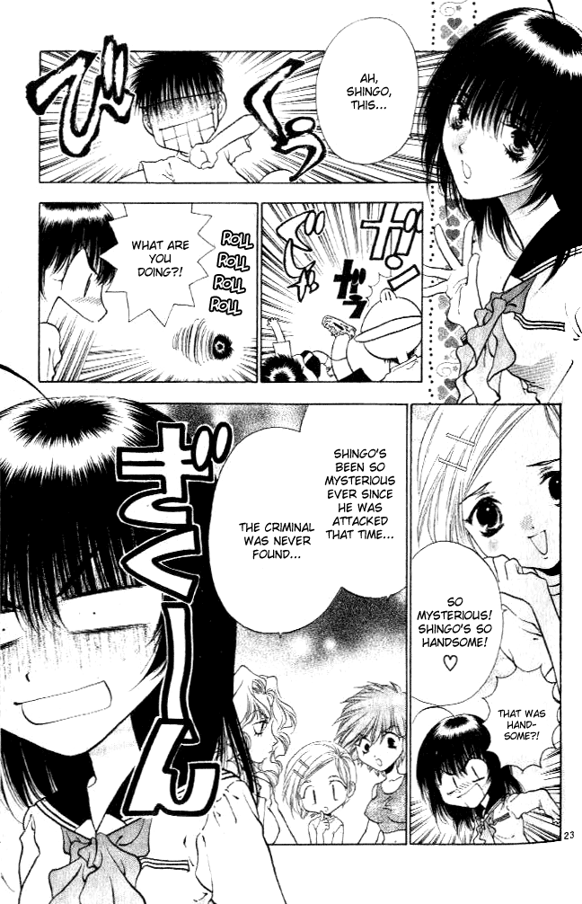 Girls Saurus DX Dinosaur's Compensation 第25页