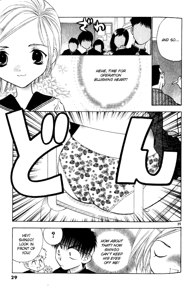 Girls Saurus DX Dinosaur's Compensation 第27页
