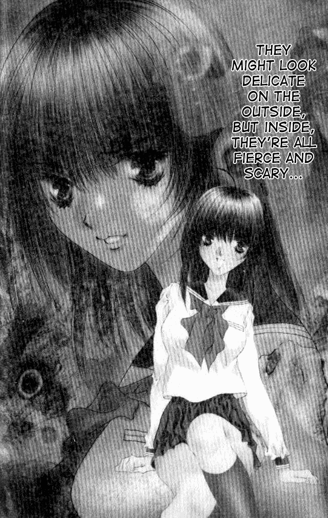 Girls Saurus DX 第6页