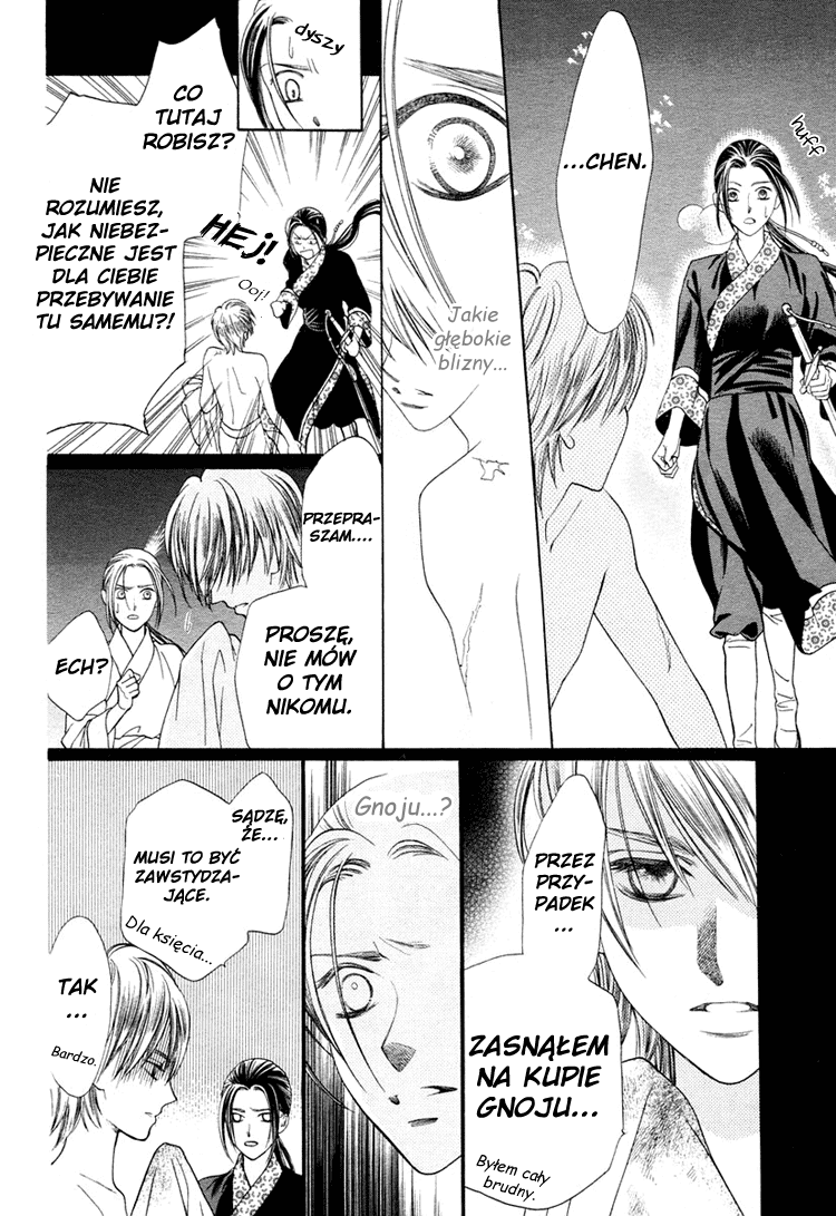 Ouji to Ken Oneshot 第13页