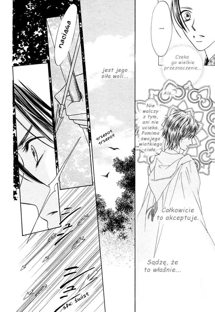 Ouji to Ken Oneshot 第17页