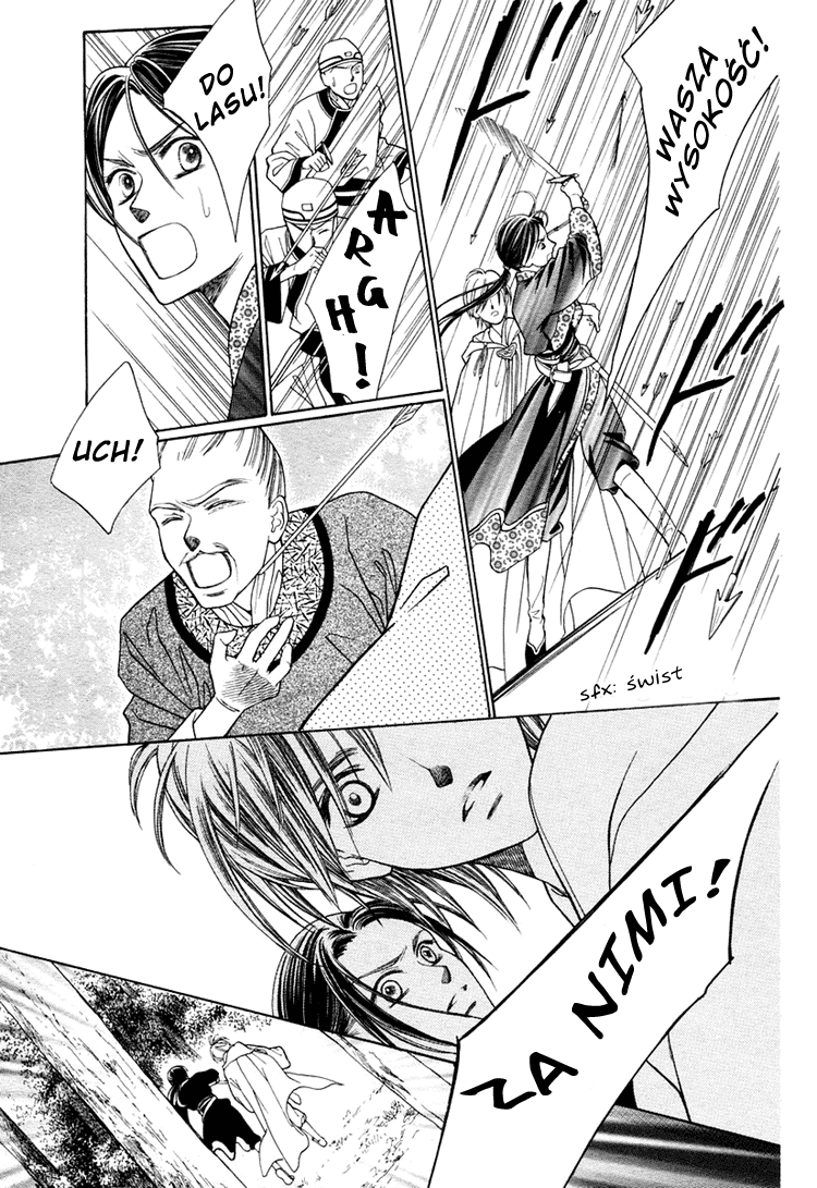 Ouji to Ken Oneshot 第18页