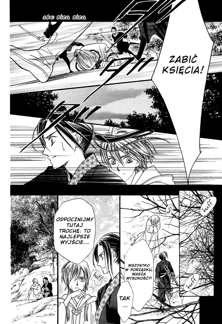 Ouji to Ken Oneshot 第19页