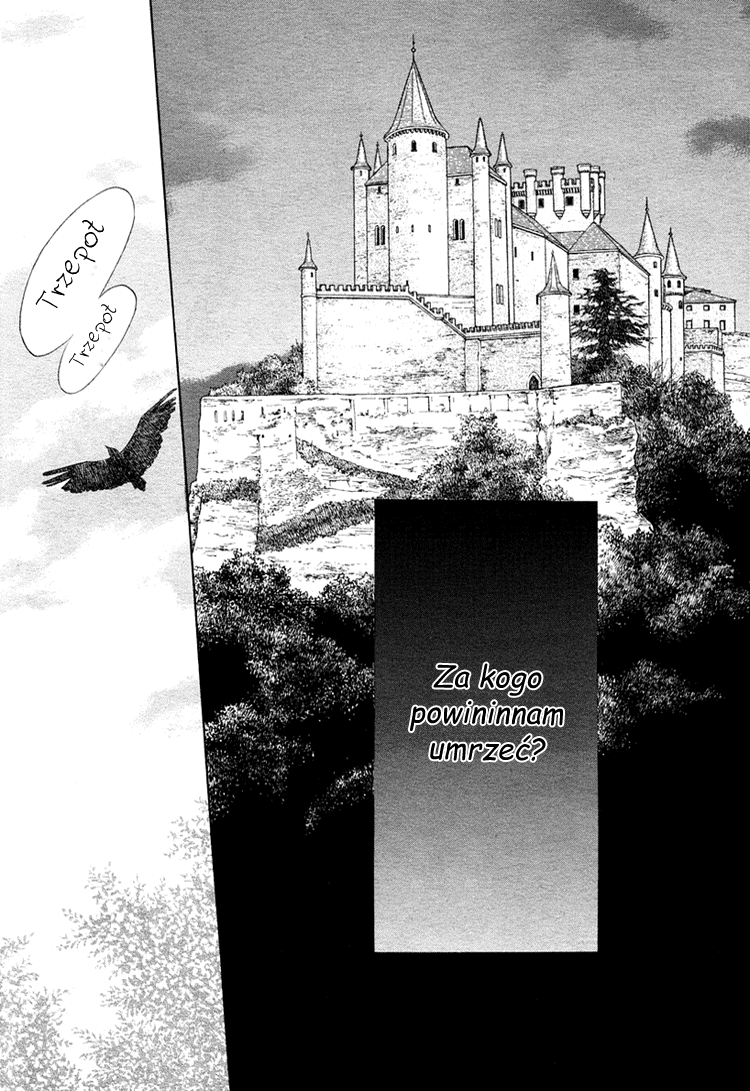 Ouji to Ken 第3页