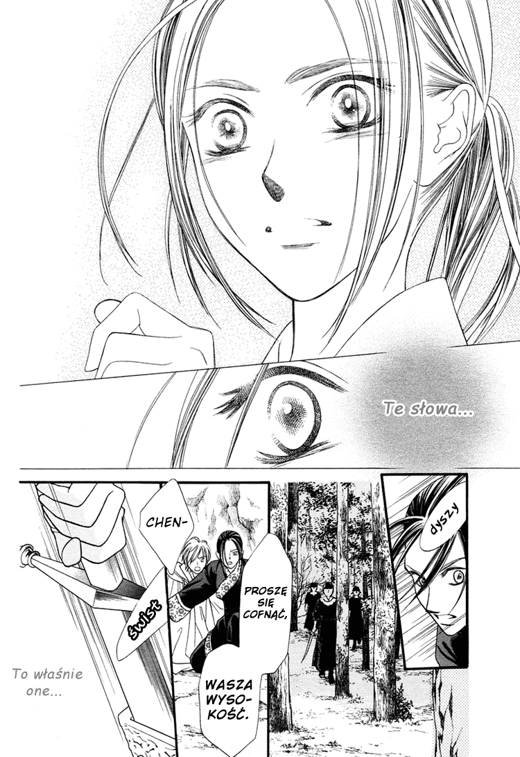 Ouji to Ken Oneshot 第23页