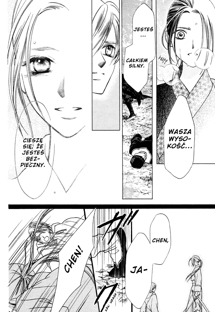 Ouji to Ken Oneshot 第28页
