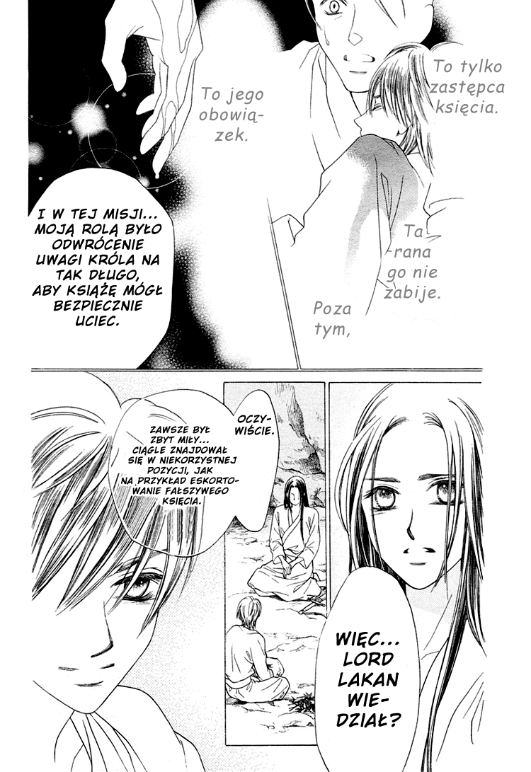 Ouji to Ken Oneshot 第34页
