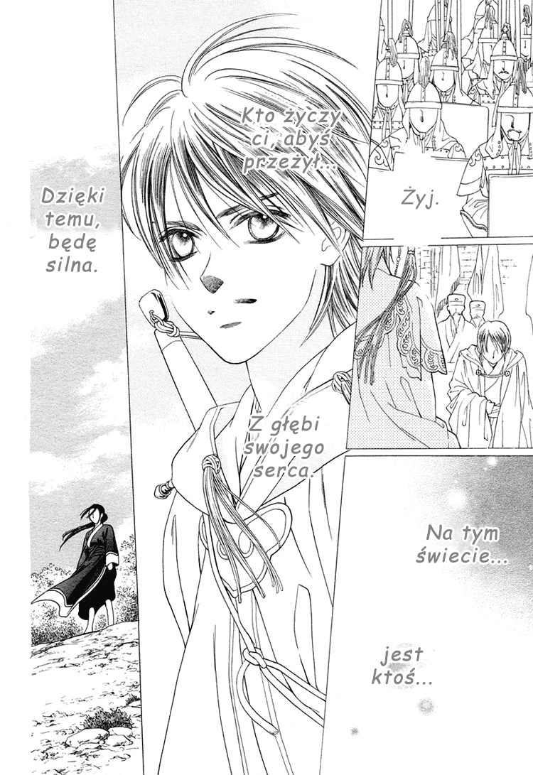 Ouji to Ken Oneshot 第42页