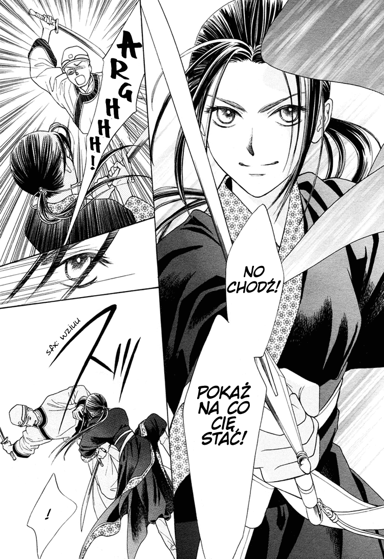 Ouji to Ken 第6页