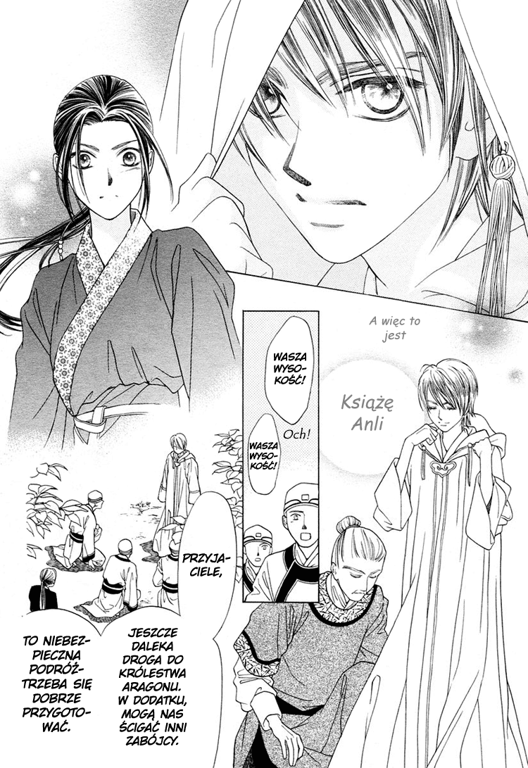 Ouji to Ken Oneshot 第9页