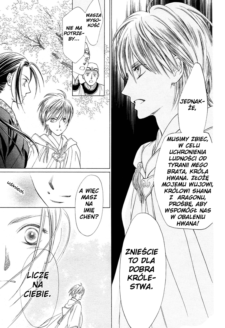 Ouji to Ken Oneshot 第10页
