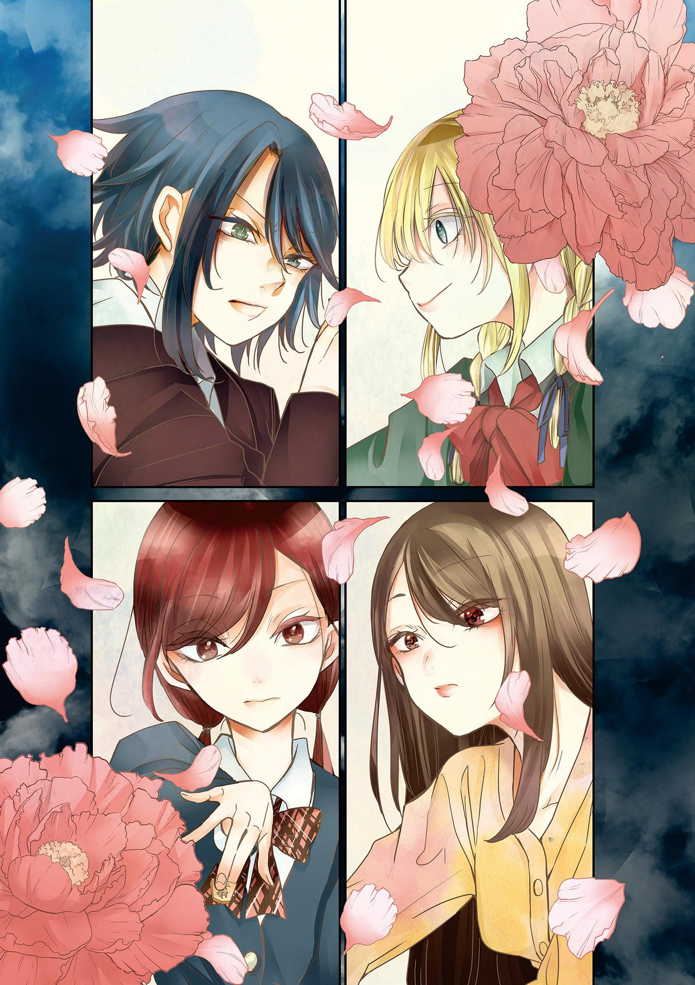 Eisei Otome no Tatakaikata 늠름하고 난란한 第1页