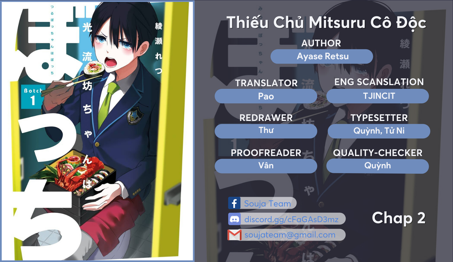 Mitsuru Bocchan wa Bocchi Bữa trưa một mình 第1页