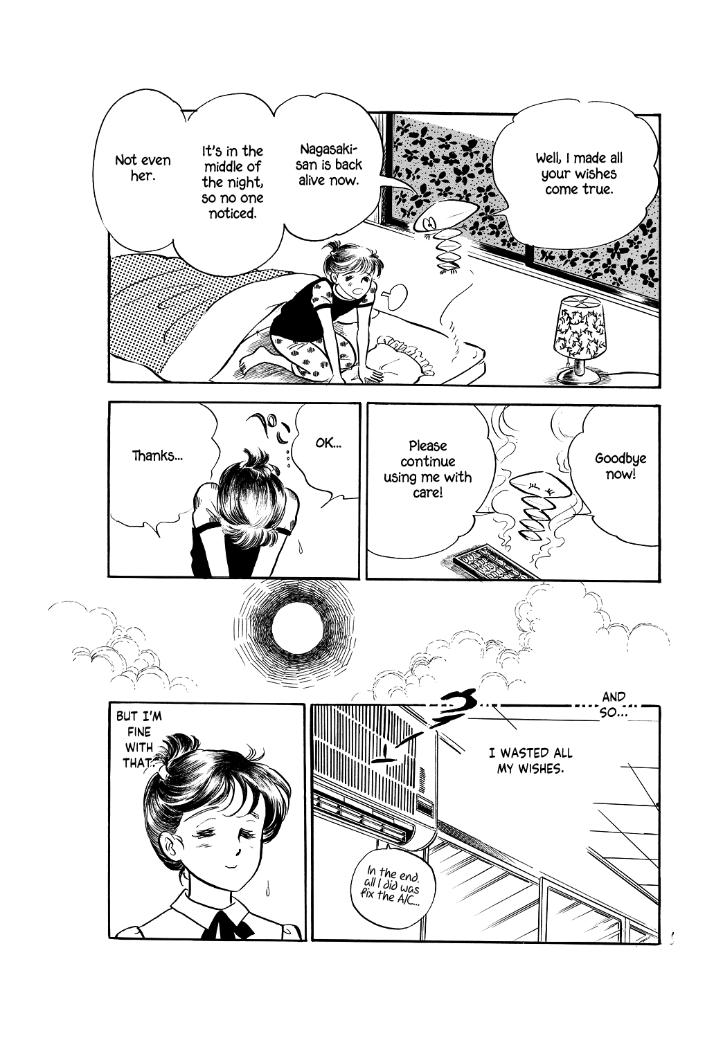 Machiko's One Thousand and One Nights Three Wishes 第15页