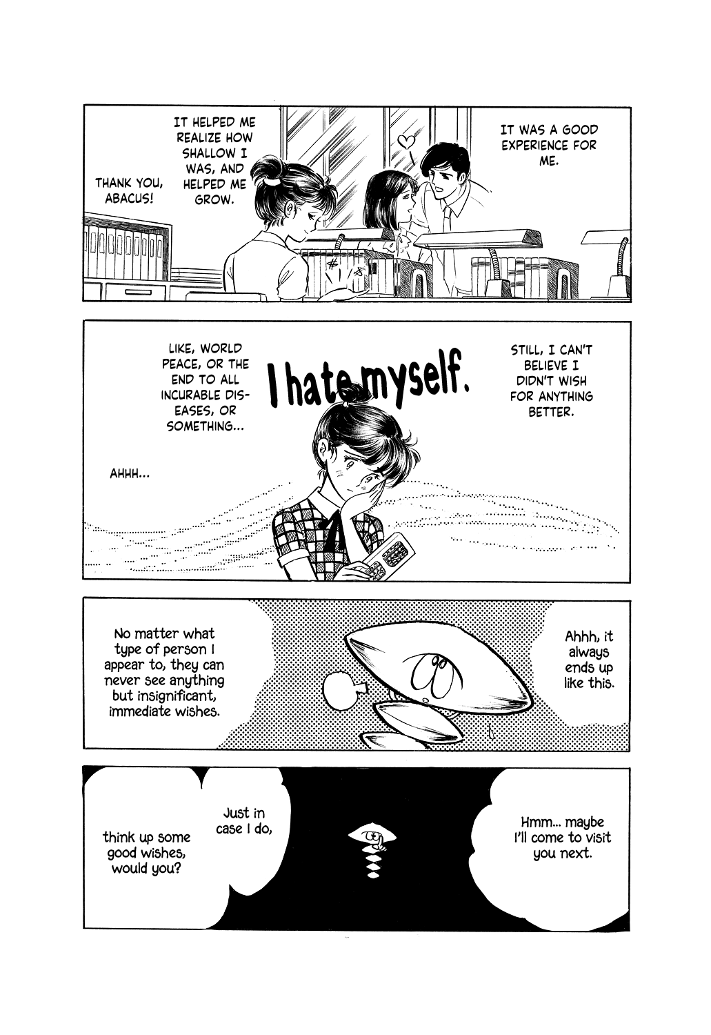Machiko's One Thousand and One Nights Three Wishes 第16页