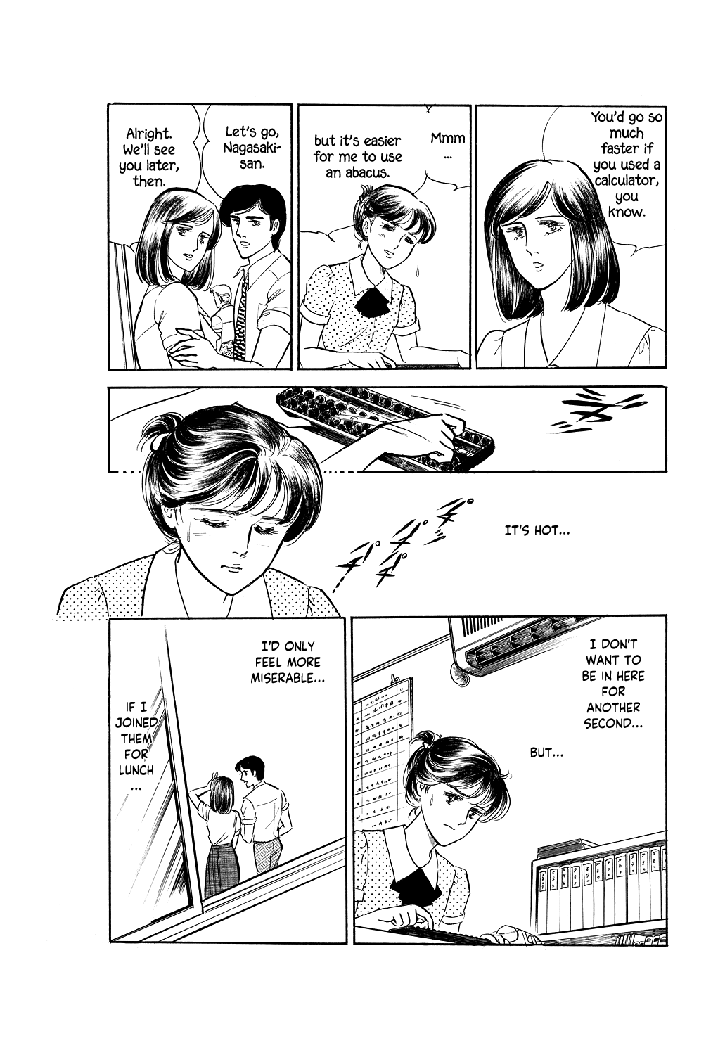 Machiko's One Thousand and One Nights Three Wishes 第3页