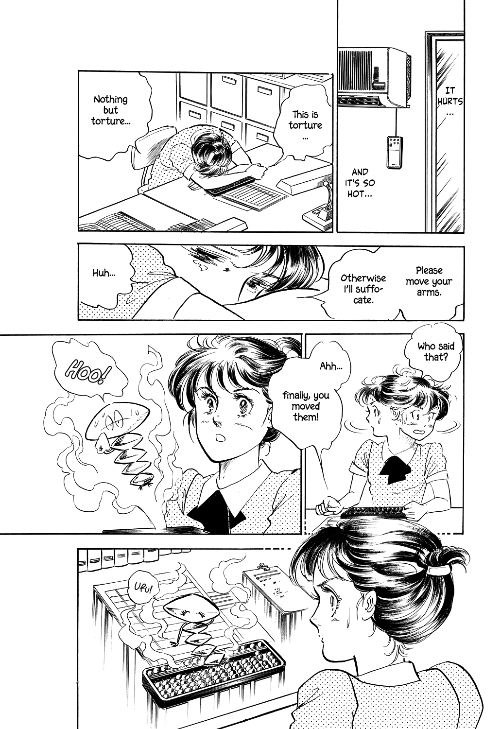 Machiko's One Thousand and One Nights Three Wishes 第5页