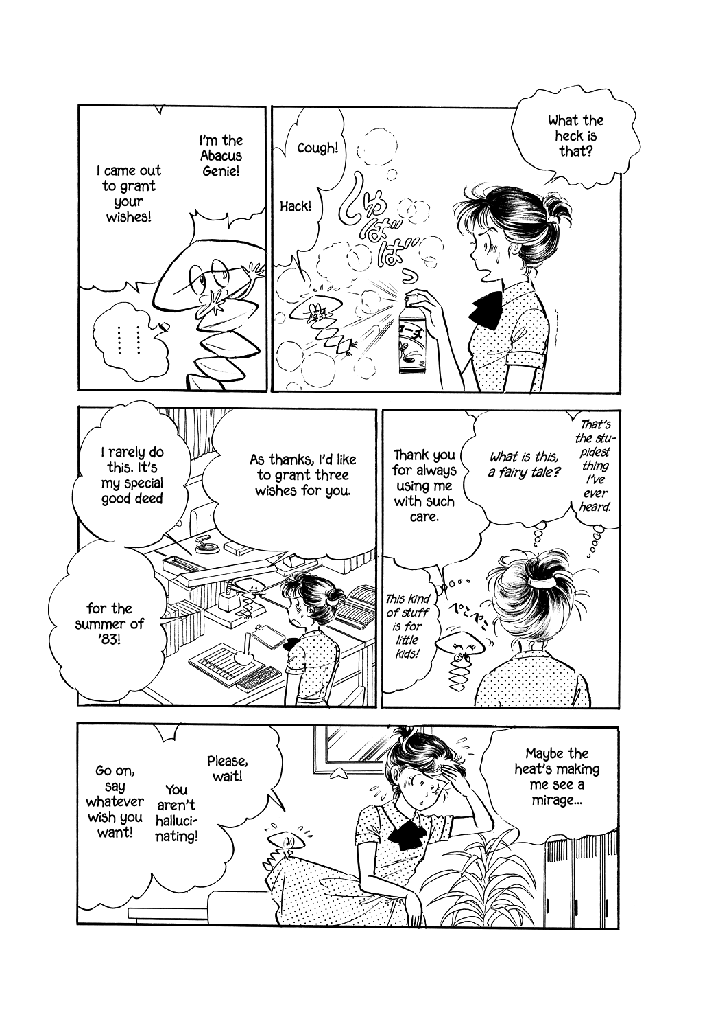 Machiko's One Thousand and One Nights Three Wishes 第6页
