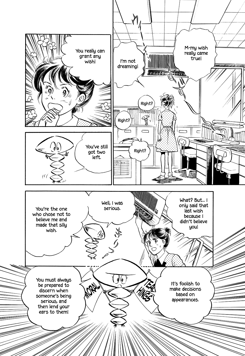 Machiko's One Thousand and One Nights Three Wishes 第8页