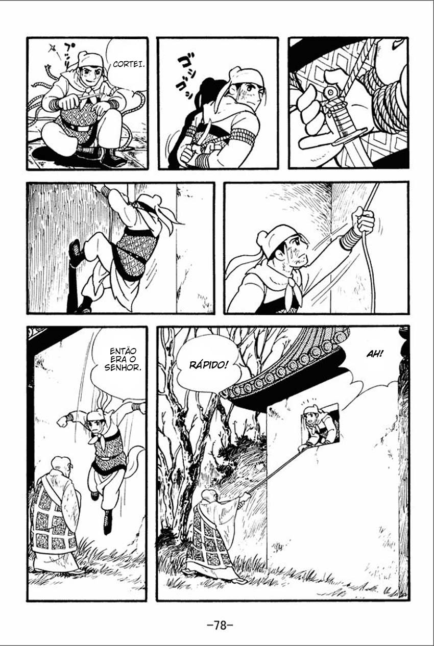 Sangokushi Lady Fuyou 第12页