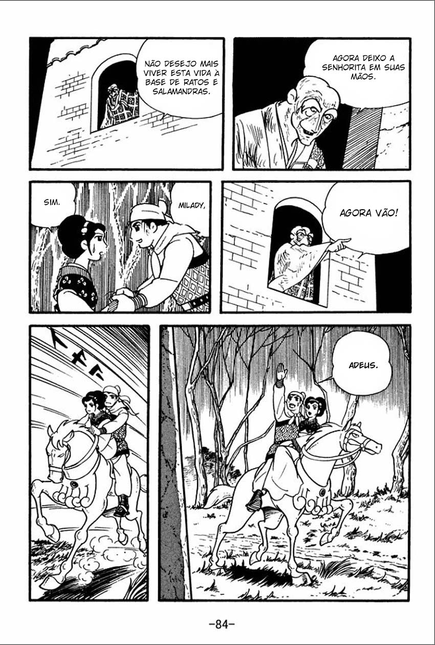 Sangokushi Lady Fuyou 第18页