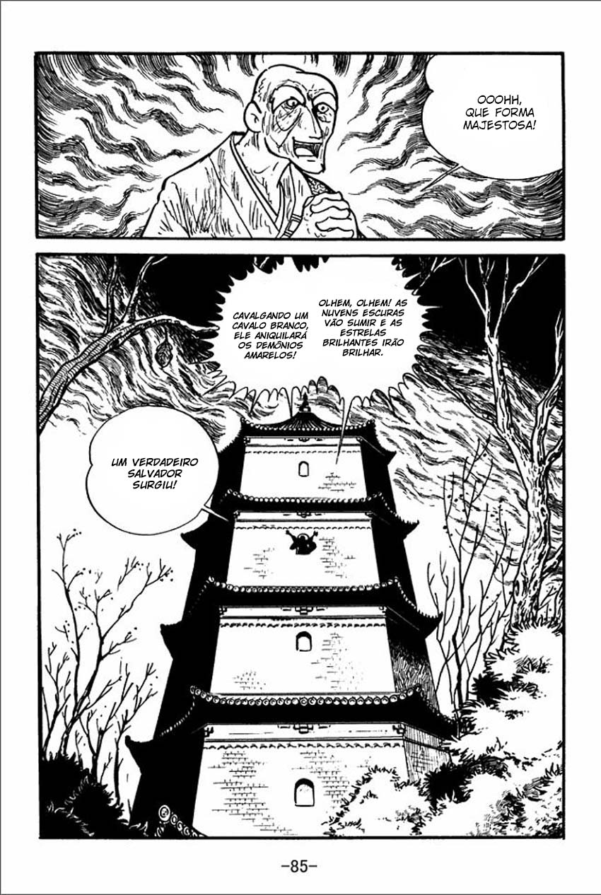 Sangokushi Lady Fuyou 第19页
