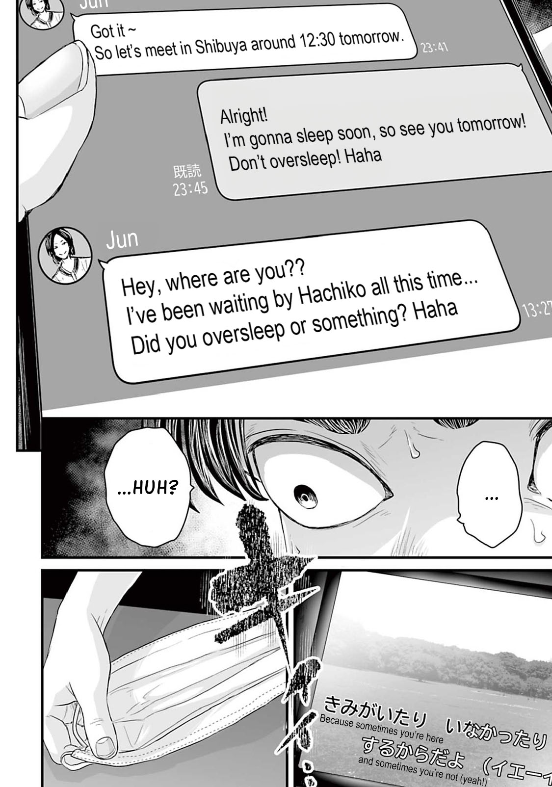Osore: Reiwa Kaidan Mask 第12页