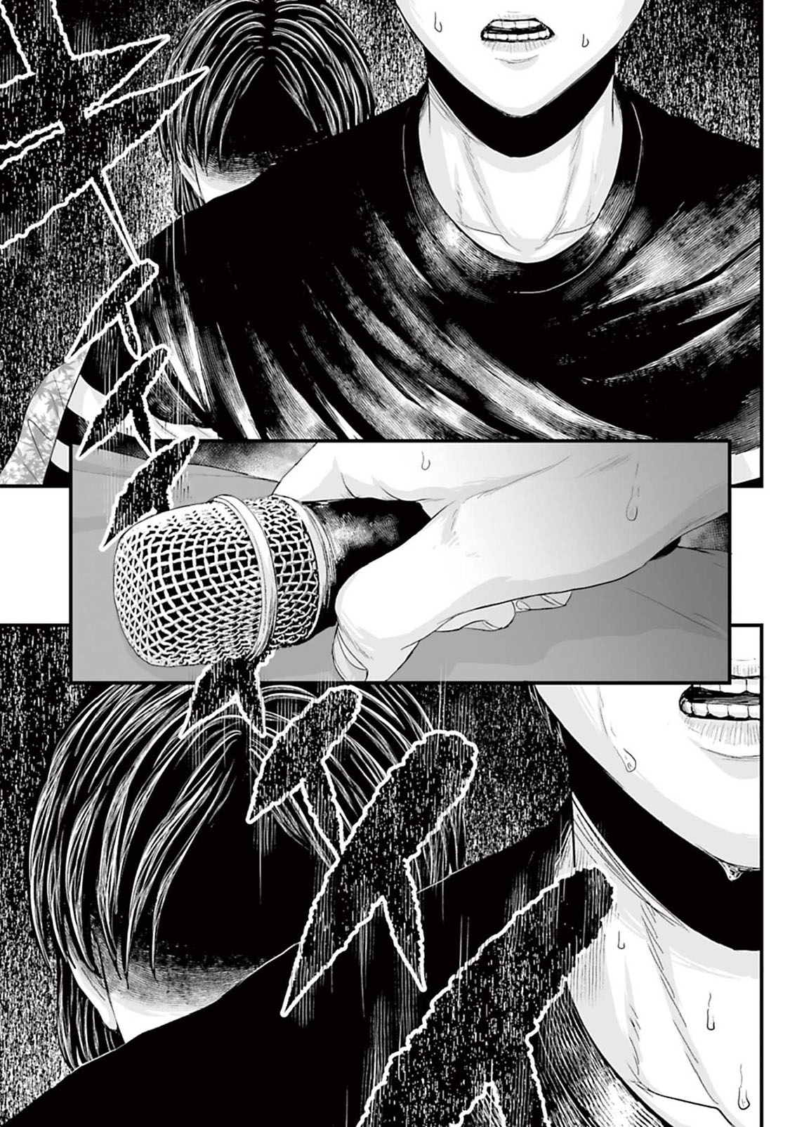 Osore: Reiwa Kaidan Mask 第13页