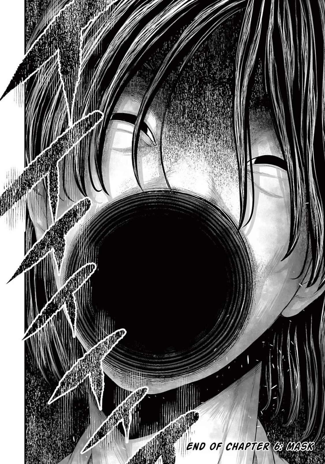 Osore: Reiwa Kaidan Mask 第14页