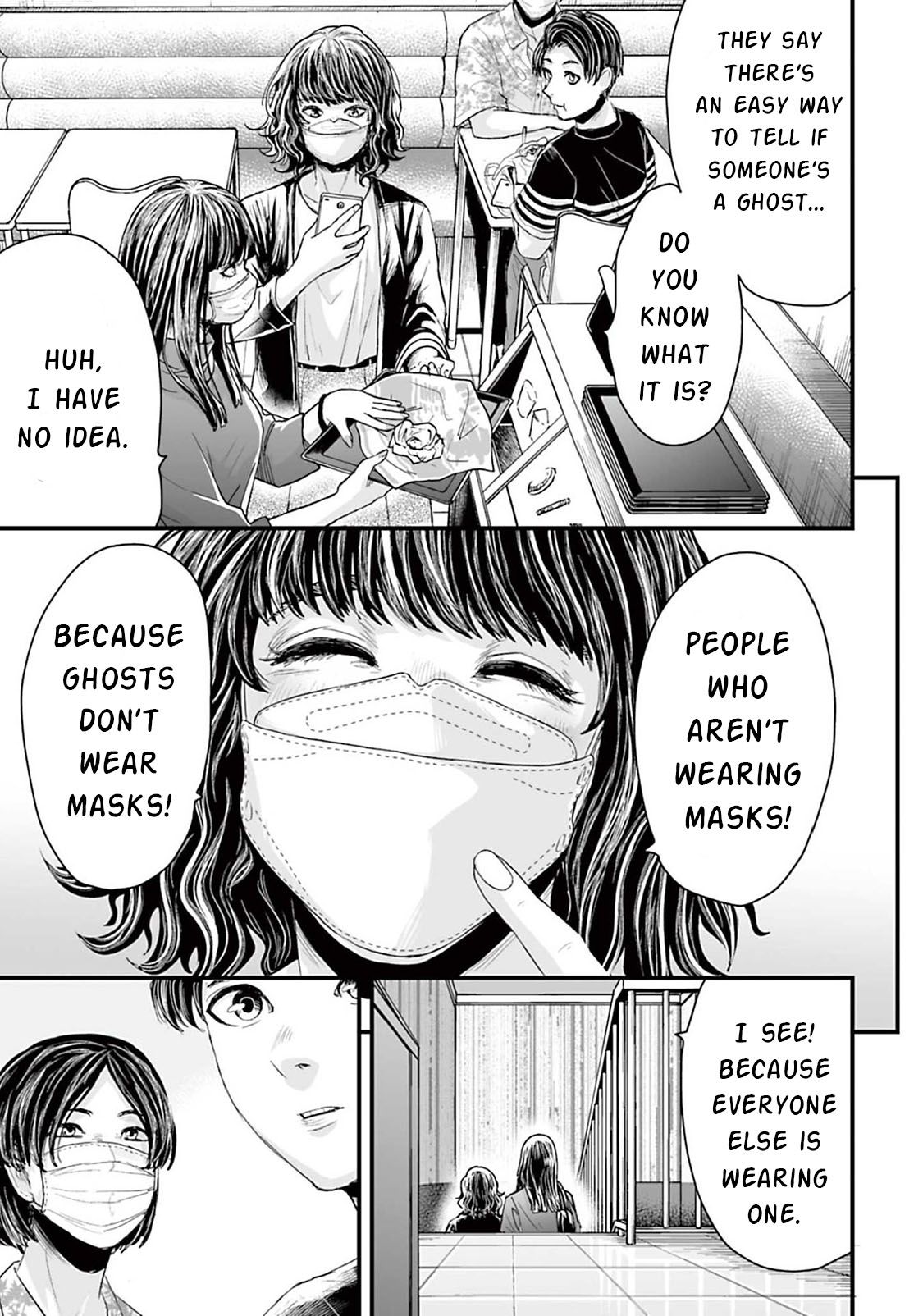 Osore: Reiwa Kaidan Mask 第3页