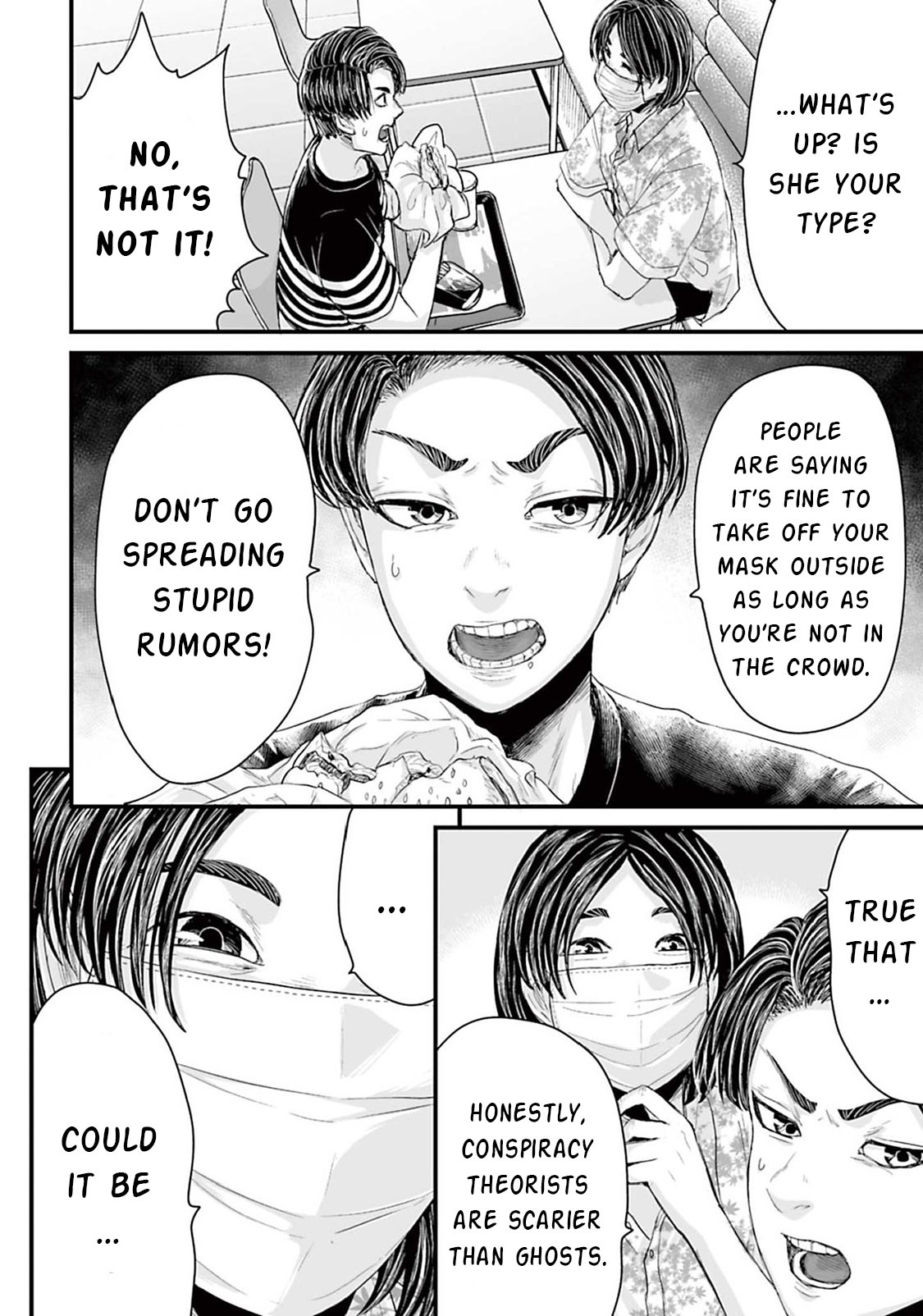 Osore: Reiwa Kaidan Mask 第4页