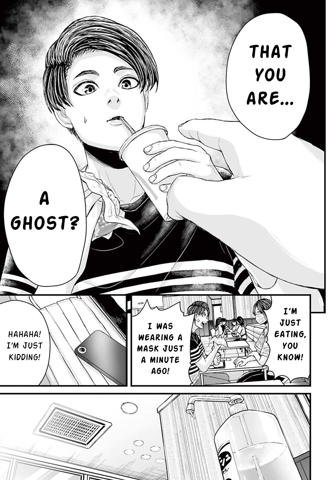 Osore: Reiwa Kaidan Mask 第5页