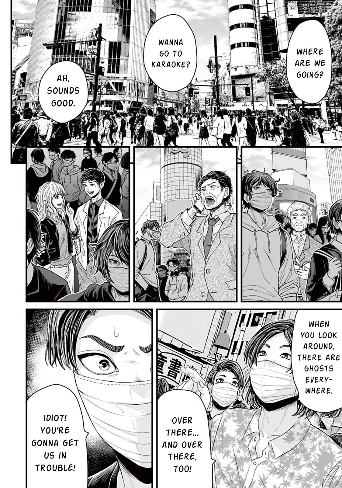 Osore: Reiwa Kaidan Mask 第6页