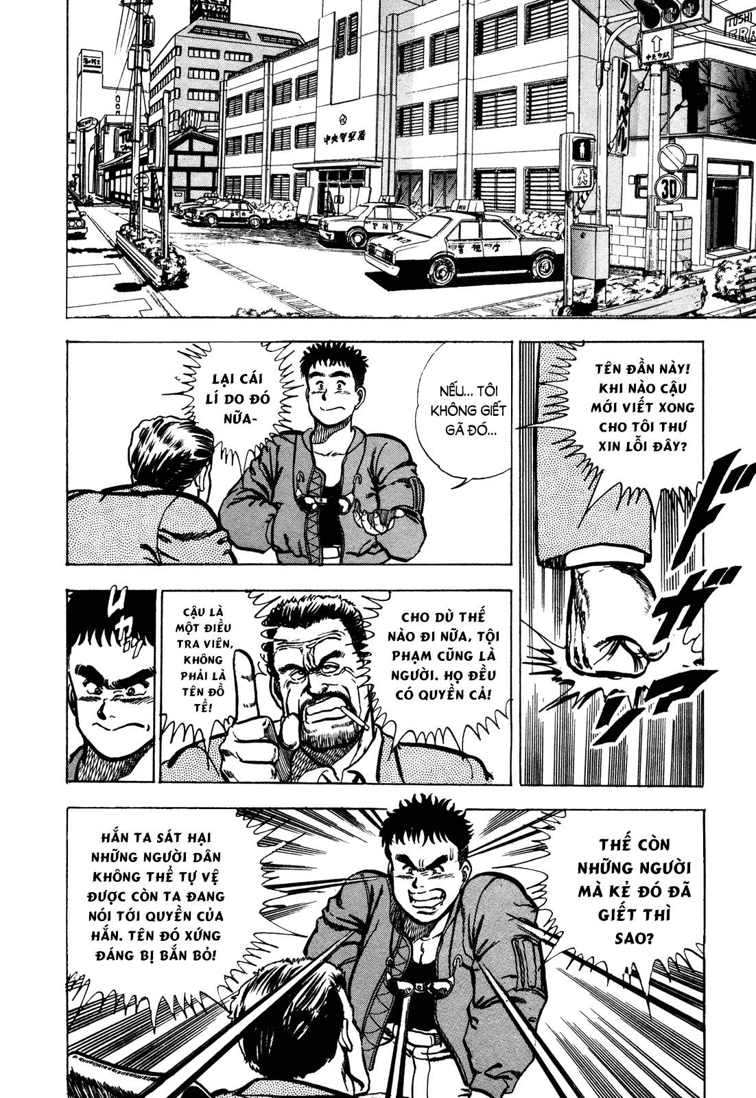 Bad Police Bài Ca Ân Oán (1) 第15页