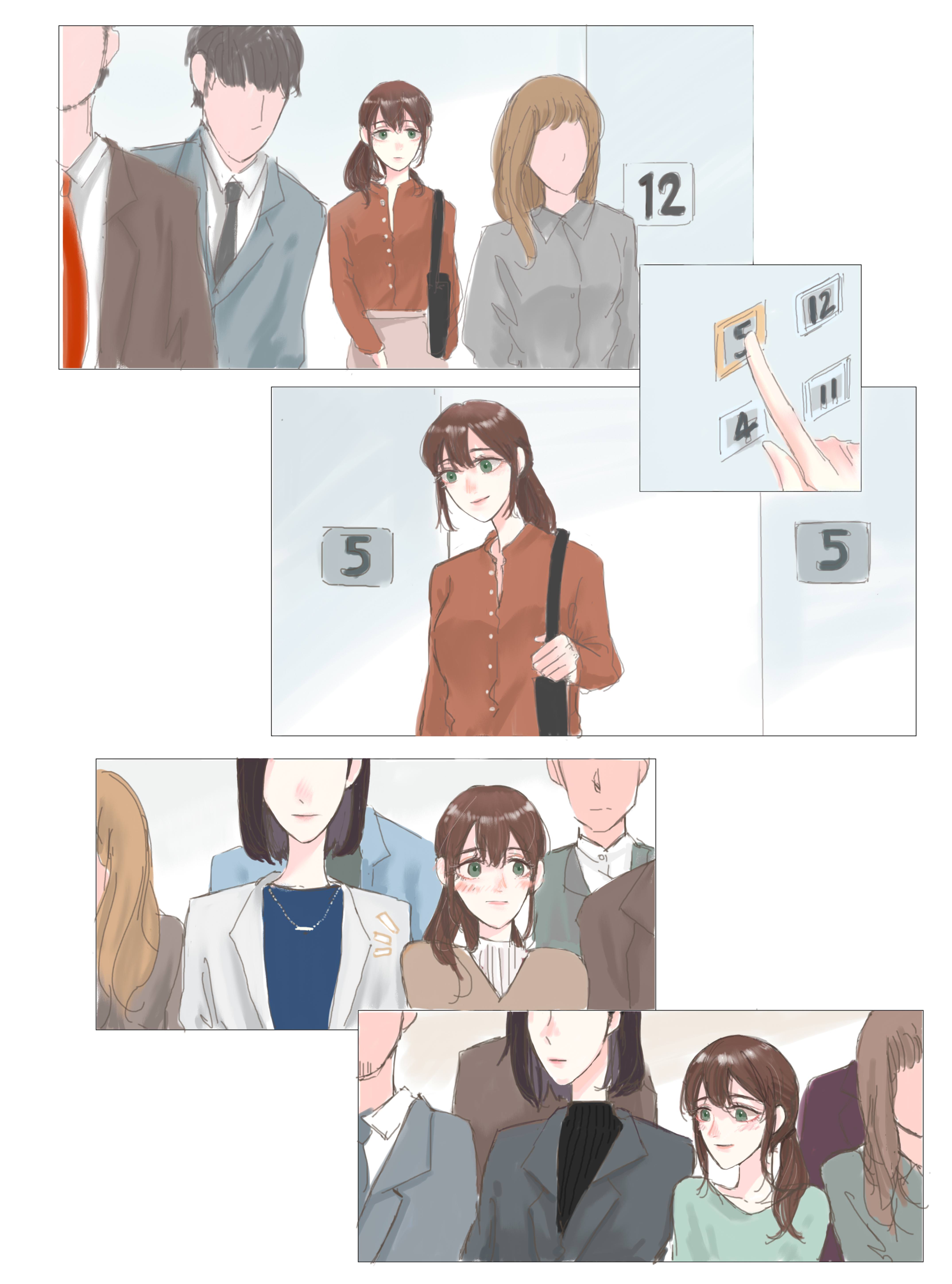 Elevator Ride in the Morning 第4页