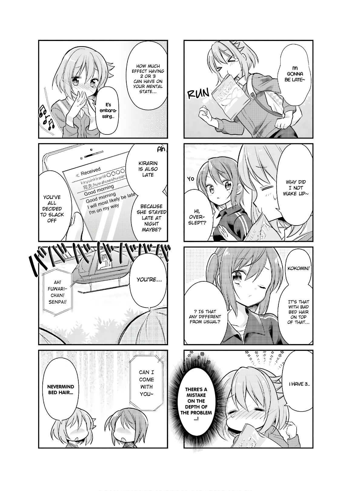 Kirari Books Meisouchuu! Vol. 1 Ch. 5 第2页