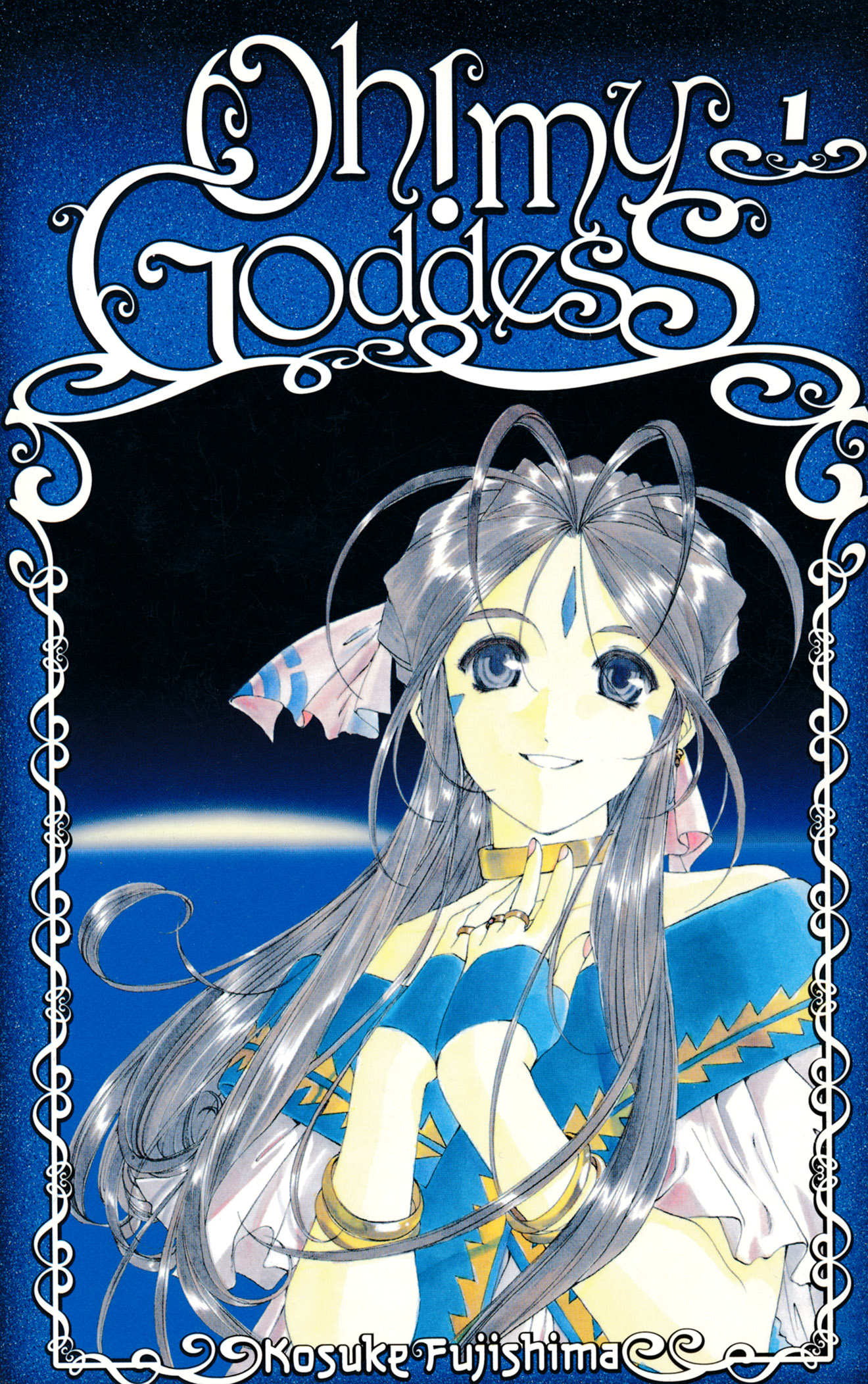 Ah! My Goddess 第1页