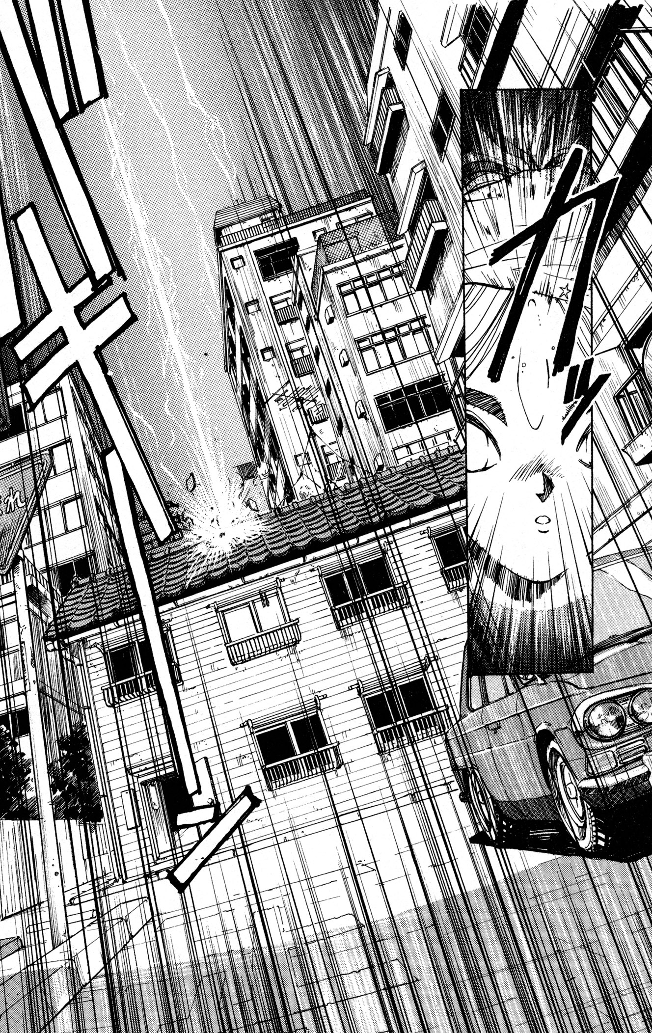Ah! My Goddess Väärä Numero 第13页