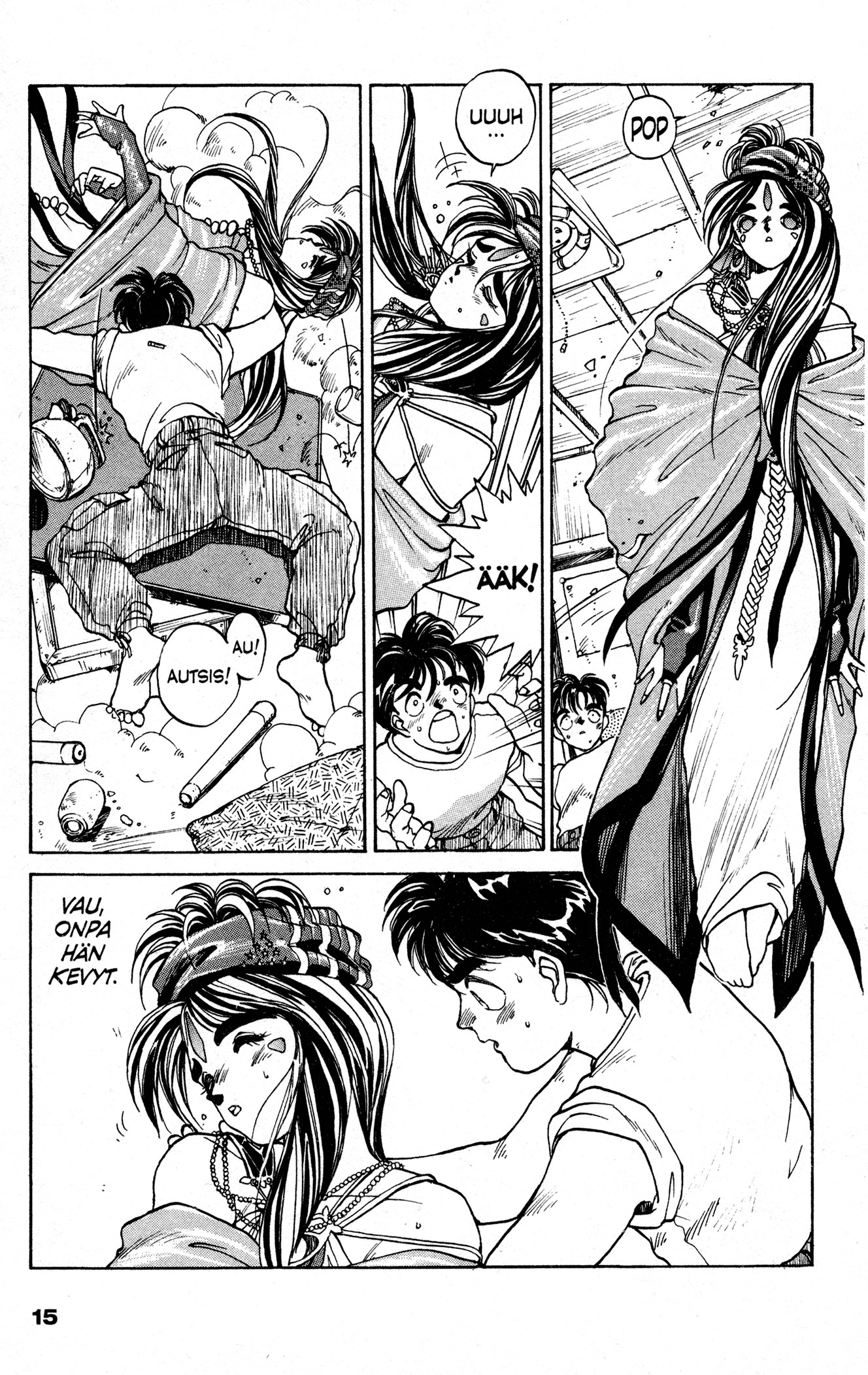 Ah! My Goddess Väärä Numero 第15页